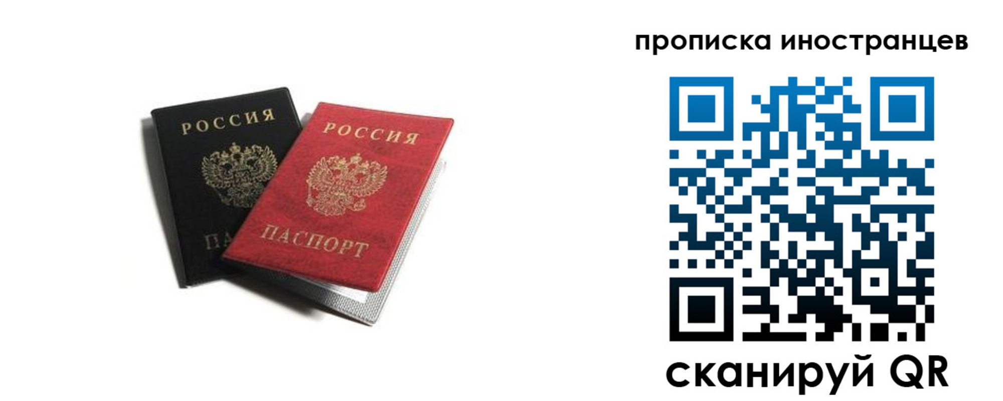 пропишу в квартире в Нальчике
