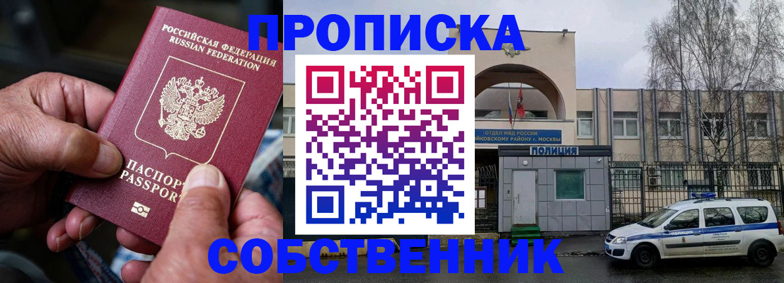 форма 3 в Нальчике