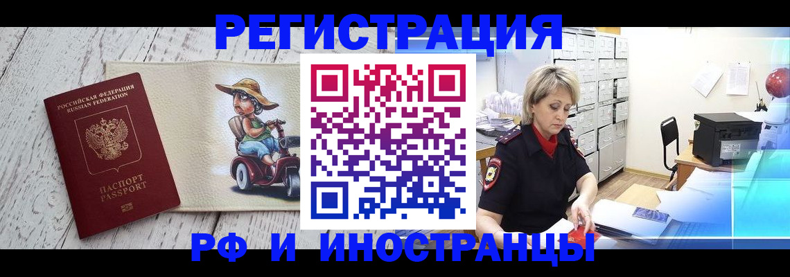 регистрация для дет. сада в Нальчике